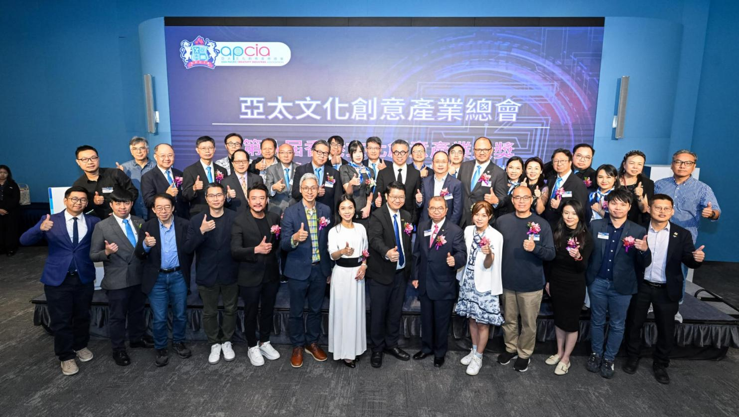 协会专家马维业教授出席第八届香港文化创意产业大奖颁奖典礼